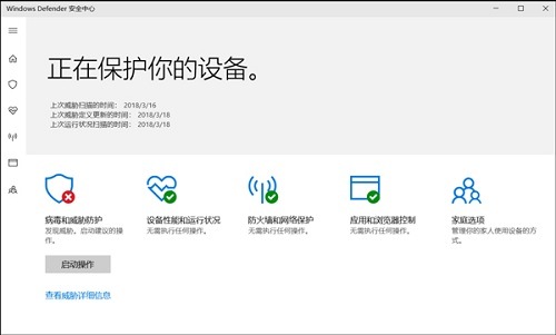 Defender服務怎么關閉？Windows系統(tǒng)關閉defender服務的操作步驟