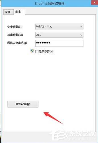 Win10 無(wú)線網(wǎng)絡(luò)受限怎么解決呢？