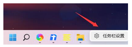 Win11任務(wù)欄怎么靠左顯示？Win11任務(wù)欄靠左顯示的方法教程