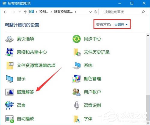 Win10電腦藍(lán)牙鼠標(biāo)不能使用怎么辦？Win10電腦藍(lán)牙鼠標(biāo)不能使用的解決方法
