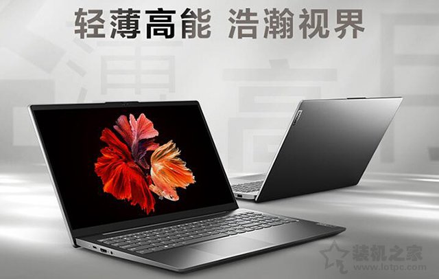 輕薄筆記本電腦哪款好？2020年值得買(mǎi)的輕薄本性價(jià)比推薦排行榜