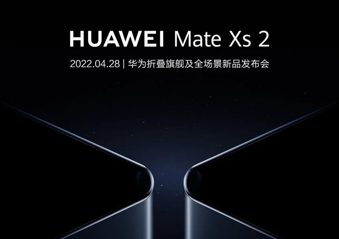 華為Mate Xs 2折疊屏怎么樣？華為Mate Xs 2折疊屏手機(jī)配置參數(shù)詳解