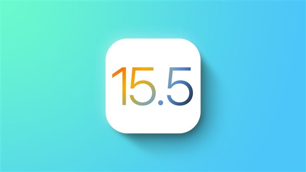 iOS 16來了！蘋果發(fā)布了iOS 15.5和iPadOS 15.5 RC版（準(zhǔn)正式版）